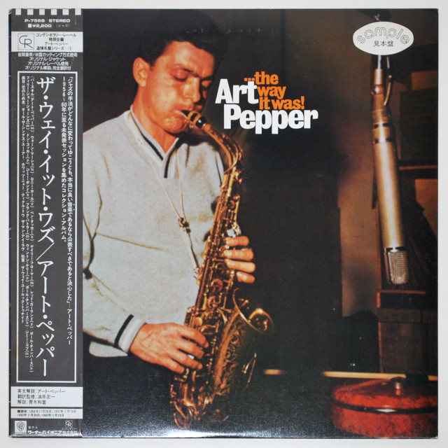 ザ・ウェイ・イット・ワズ／アート・ペッパー（中古LP）