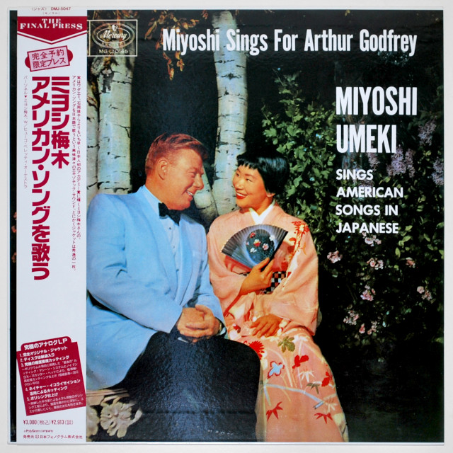 シングス・アメリカン・ソングス・イン・ジャパン／ミヨシ梅木（中古LP／復刻）
