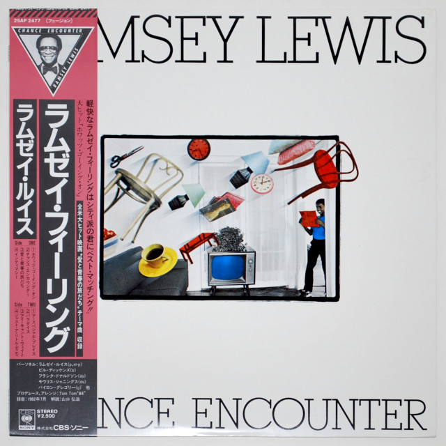 ラムゼイ・フィーリング／ラムゼイ・ルイス（中古LP）