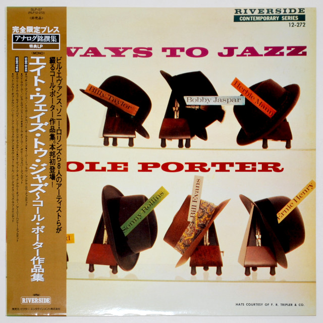 エイト・ウェイズ・トゥ・ジャズ＝コールポーター作品集／ビル・エバンスほか（中古LP／非売品美盤）