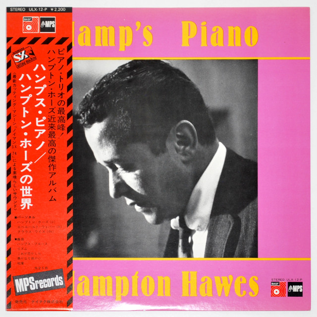 ハンプズ・ピアノ／ハンプトン・ホーズ（中古LP）