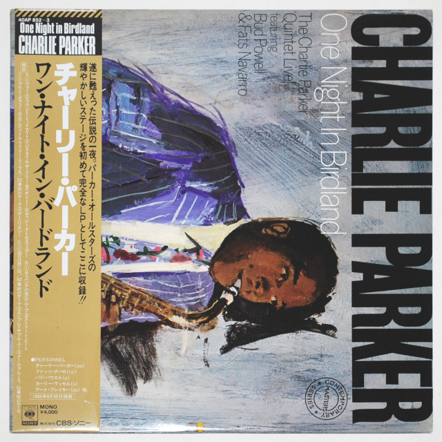 ワン・ナイト・イン・バードランド／チャーリー・パーカー（中古LP／2枚組）