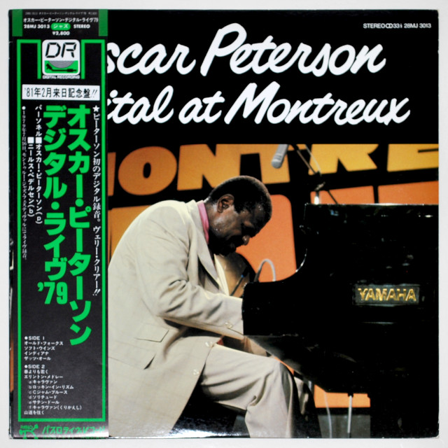 デジタル・アット・モントルー’79／オスカー・ピーターソン（中古LP）