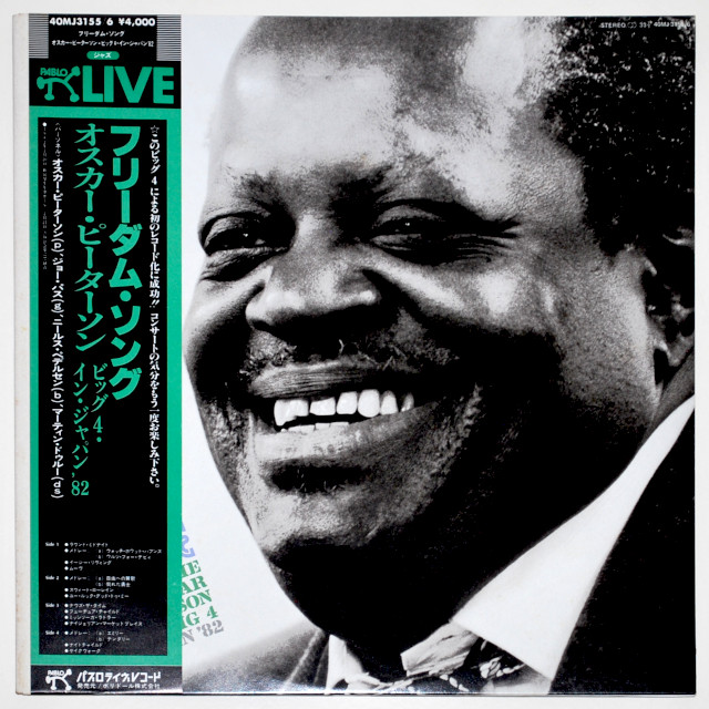 オスカー・ピーターソン・ビッグ4・イン・ジャパン’82（中古LP／2枚組）