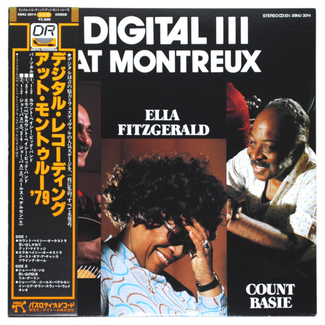 デジタル・レコーディング・モントルー’79／エラ・フィッツジェラルド（中古LP）