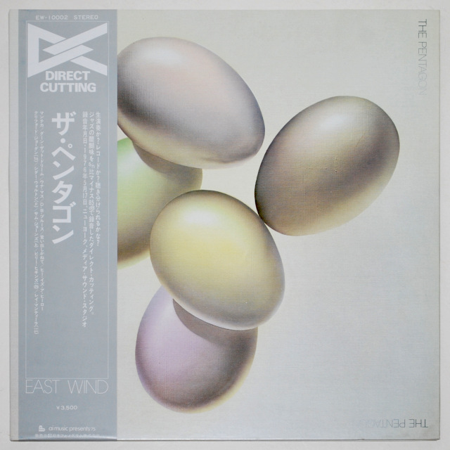 ザ・ペンタゴン／クリフォード・ジョーダン＝シダー・ウォルトン（中古LP／高音質_DC美盤）