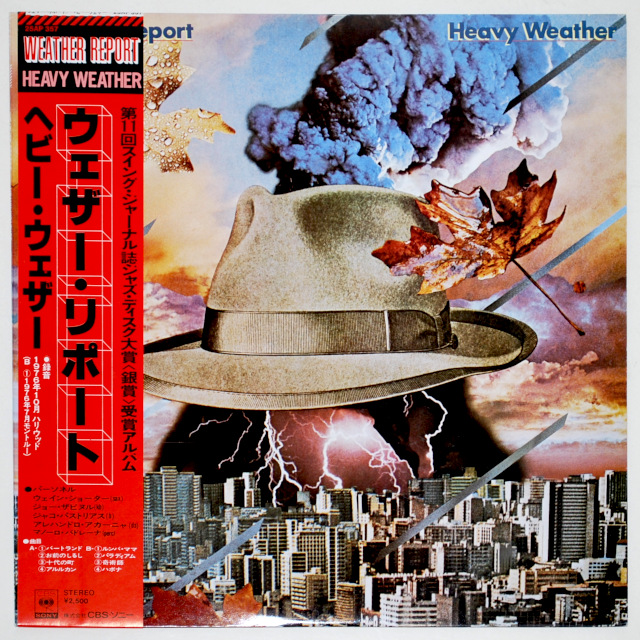 ヘビー・ウェザー／ウェザー・リポート（中古LP）