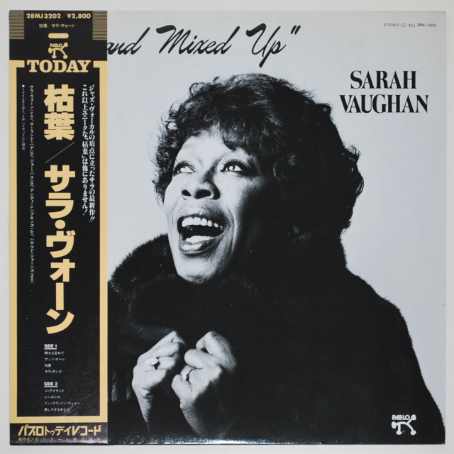 枯葉／サラ・ヴォーン（中古LP）