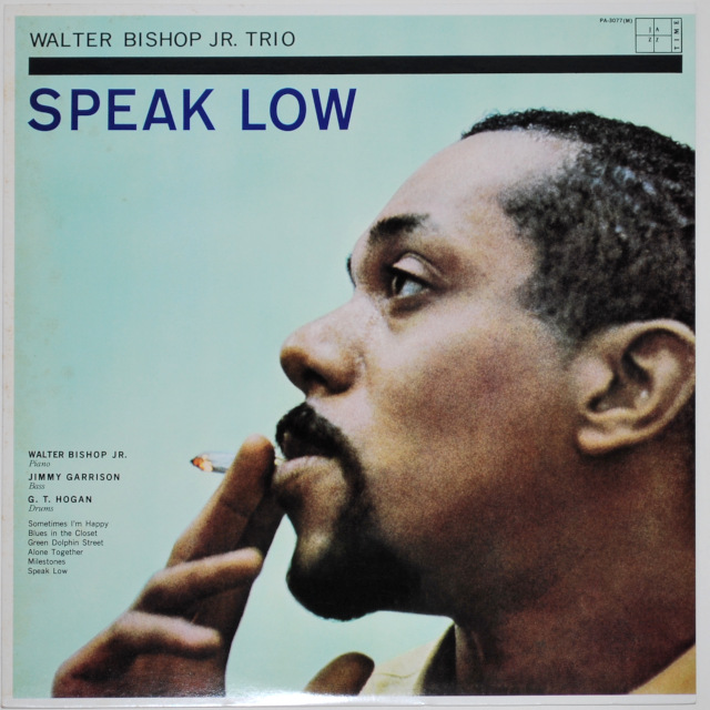 スピーク・ロウ／ウォルター・ビショップJR.（中古LP）