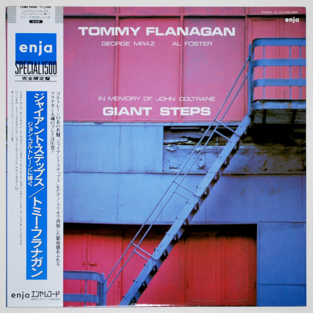 ジャイアント・ステップス／トミー・フラナガン（中古LP／美盤）