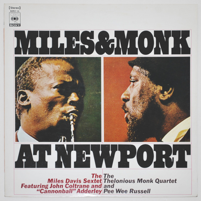 マイルス＆モンク・アット・ニューポート／マイルス・デイビス＝セロニアス・モンク（中古LP）