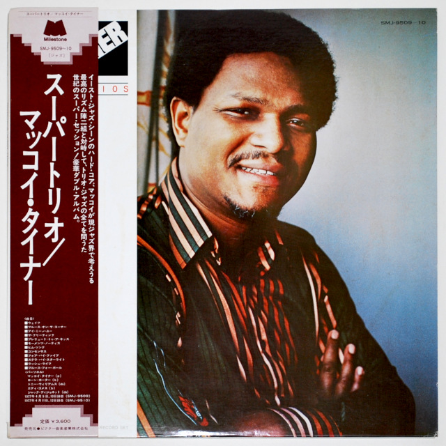 スーパー・トリオズ／マッコイ・タイナー（中古LP／2枚組）