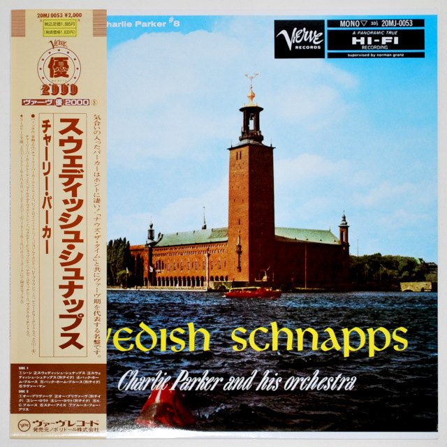 スウェディッシュ・シュナップス／チャーリー・パーカー（中古LP／美盤）