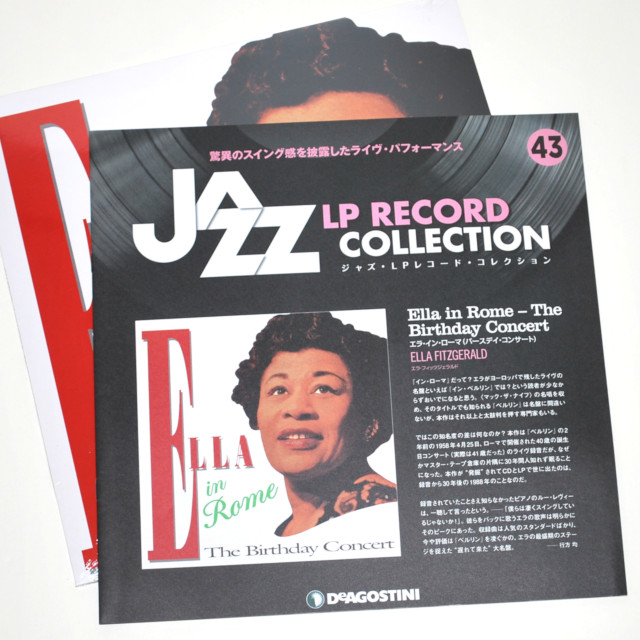 エラ・イン・ローマ（バースデイ・コンサート）／エラ・フィッツジェラルド（中古LP/UK.JP180g重量盤）