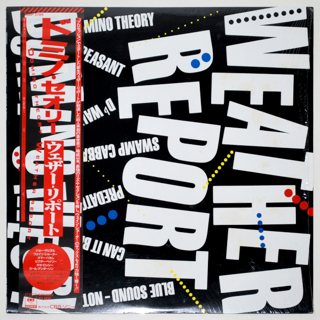 ドミノ・セオリー／ウェザー・リポート（中古LP）