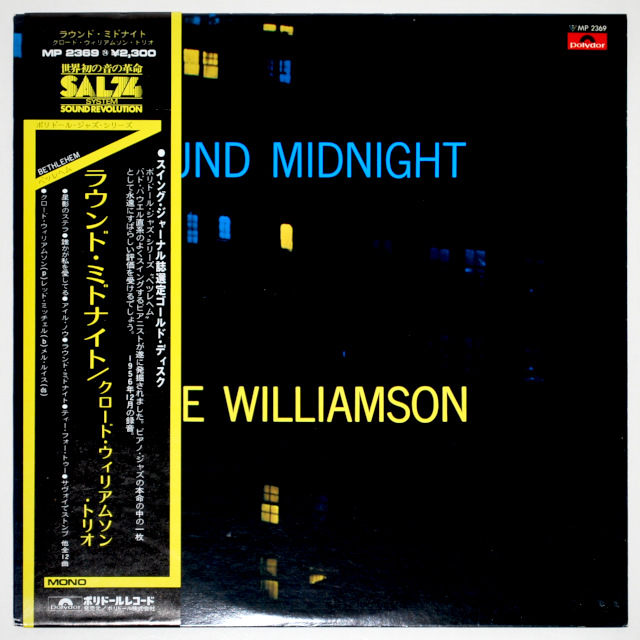 ラウンド・ミッドナイト／クロード・ウィリアムソン（中古LP）