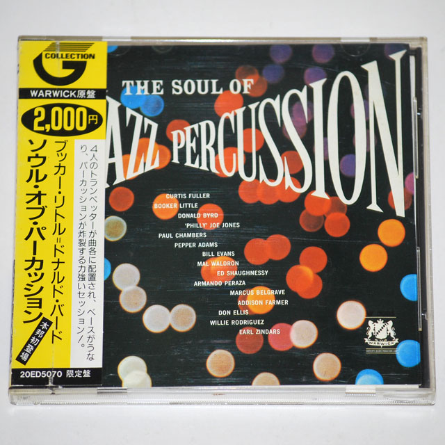 【中古CD／JP】ソウル・オブ・パーカッション／ブッカー・リトル＆ドナルド・バード