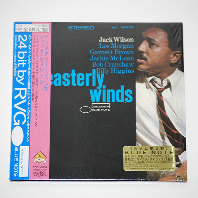 【中古CD／JP】イースターリー・ウィンズ（RVG第2期）／ジャック・ウィルソン