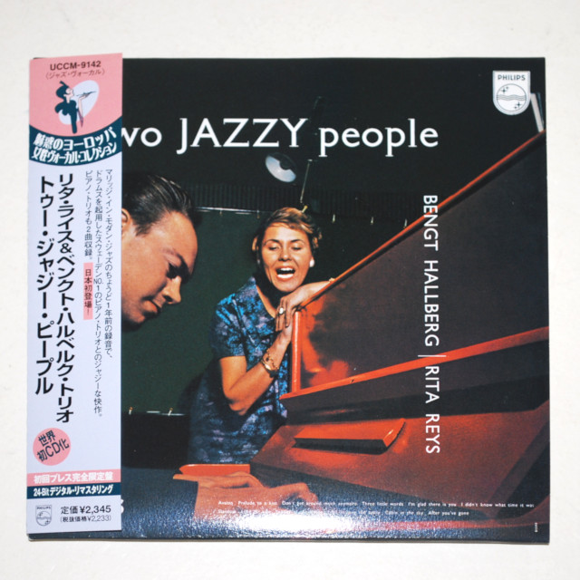 【中古CD／JP】トゥ・ジャジー・ピープル／リタ・ライス＆ベンクト・ハルベルク・トリオ
