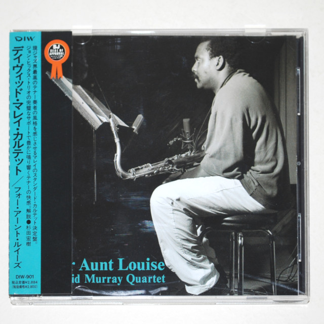 【中古CD／JP】ファー・アーント・ルイーズ／デビッド・マレイ・カルテット