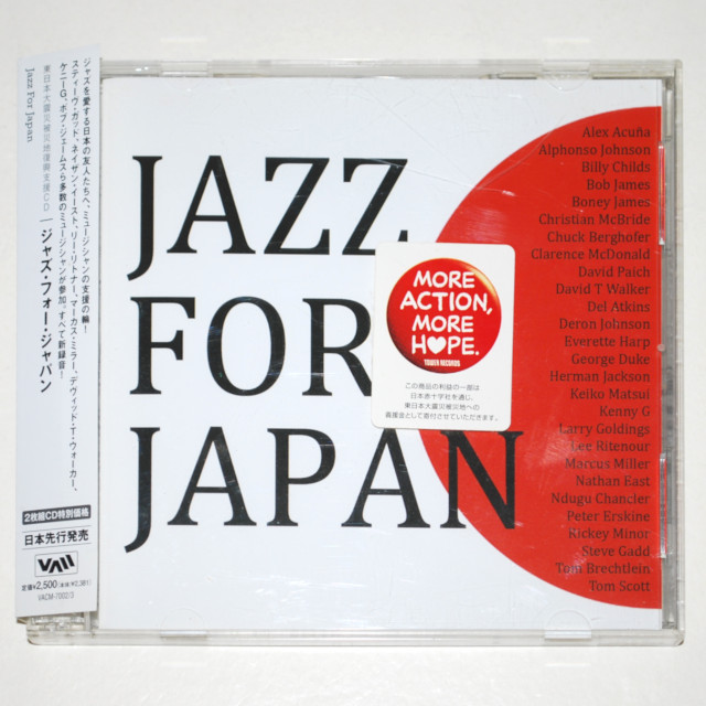 【中古CD2枚組／JP】ジャズ・フォー・ジャパン（東日本大震災被災地復興支援）