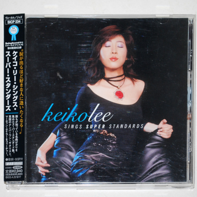 【中古CD／JP】ケイコ・リー・スーパー・スタンダーズ
