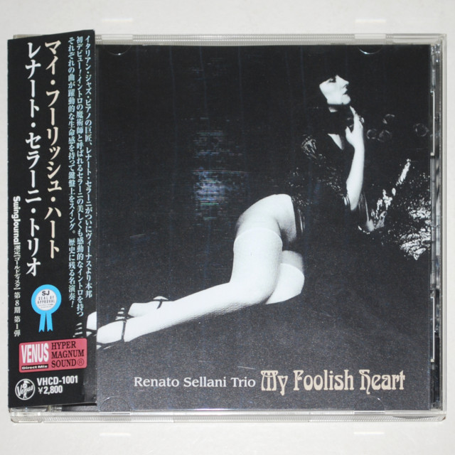 【中古CD／JP】マイ・フーリッシュ・ハート／レナート・セラーニ・トリオ（高音質ヴィーナス）
