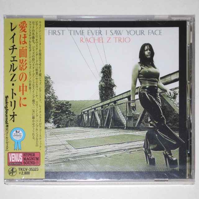 【新品未開封CD／JP】愛は面影の中に／レイチェルZ・トリオ（高音質ヴィーナス）