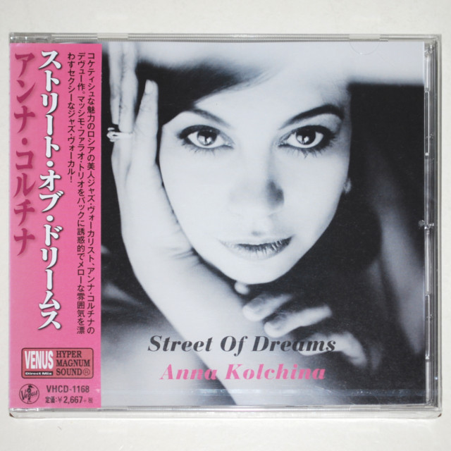 【新品未開封CD／JP】ストリート・オブ・ドリームス／アンナ・コルチナ（高音質ヴィーナス）