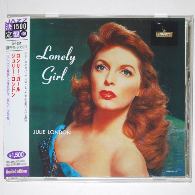 【中古CD／JP】ロンリー・ガール／ジュリー・ロンドン
