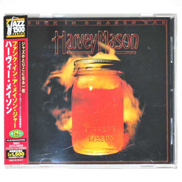 【中古CD／JP】ファンク・イン・ア・メイスン・ジャー／ハーヴィ・メイスン
