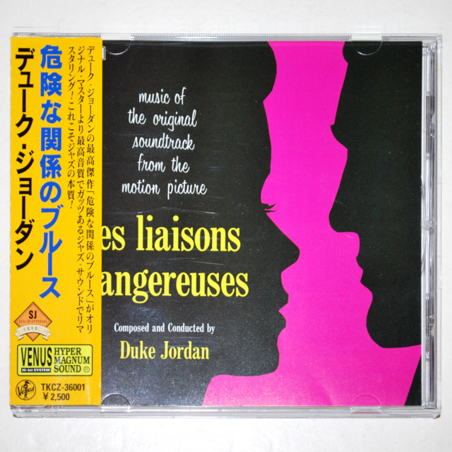 【中古CD／JP】危険な関係のブルース／デューク・ジョーダン（高音質ヴィーナス）