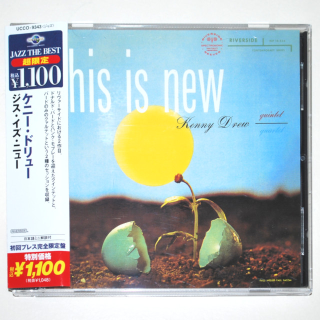 【中古CD／JP】ディス・イズ・ニュー／ケニー・ドリュー