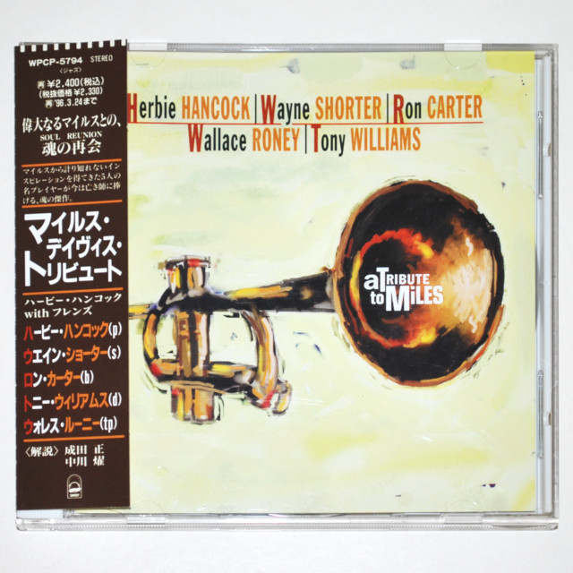 【中古CD／JP】マイルス・デイビス・トリビュート／ハービー・ハンコック
