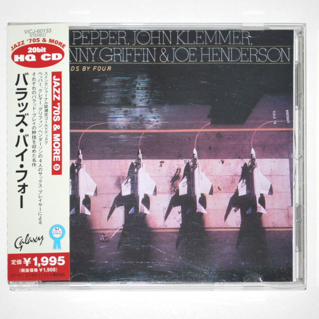 【中古CD／JP】バラッズ・バイ・フォー／アート・ペッパー、ジョー・ヘンダーソンほか