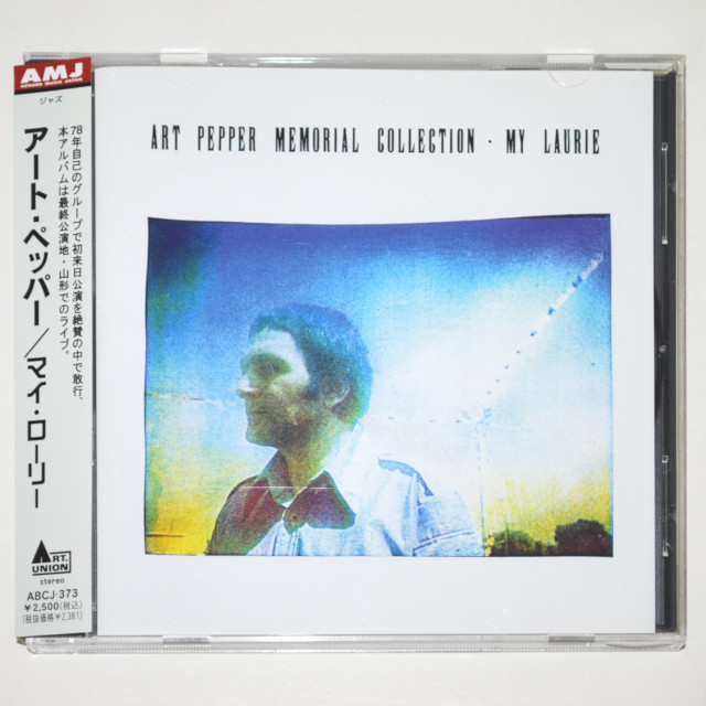 【中古CD／JP】マイ・ローリー／アート・ペッパー