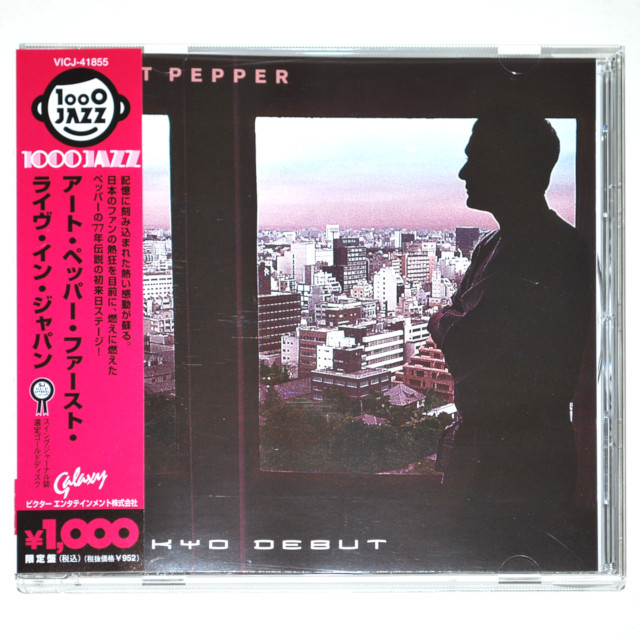 【中古CD／JP】トーキョー・デビュー／アート・ペッパー