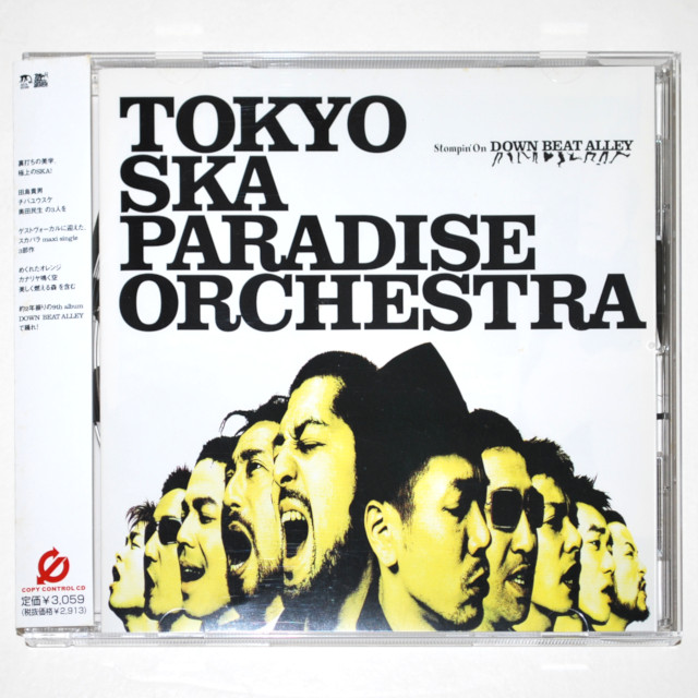 【中古CD／JP】ストンピン・オン・ダウン・ビート・アレイ／東京スカパラダイスオーケストラ