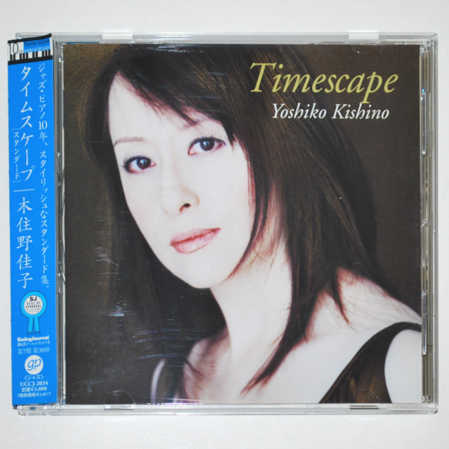 【中古CD／JP】タイムスケープ・スタンダード／木住野佳子