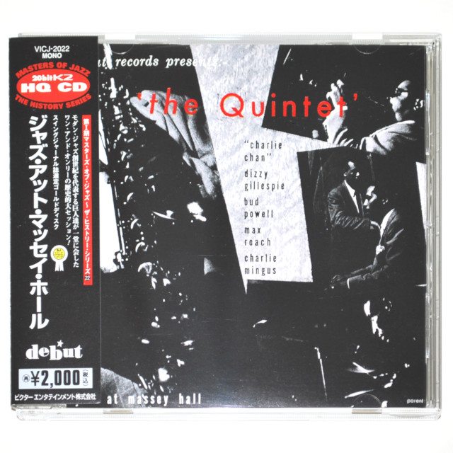 【中古CD／JP】ジャズ・アット・マッセイ・ホール／チャーリー・パーカー、バド・パウエル