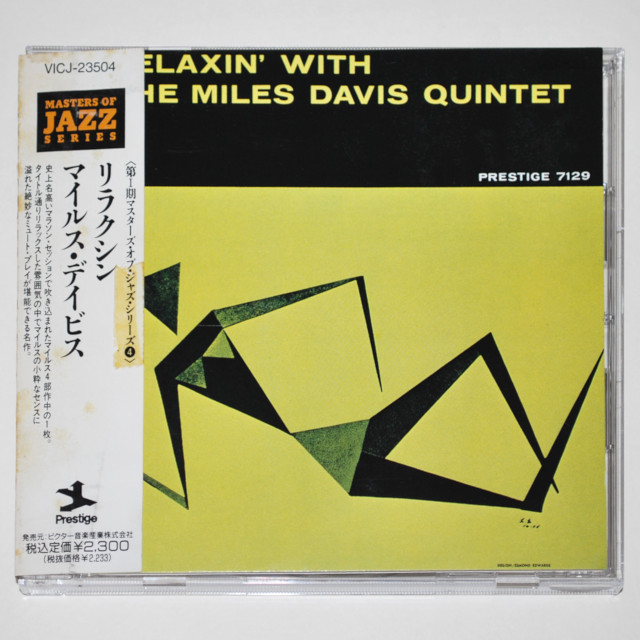 【中古CD／JP】リラクシン／マイルス・デイビス