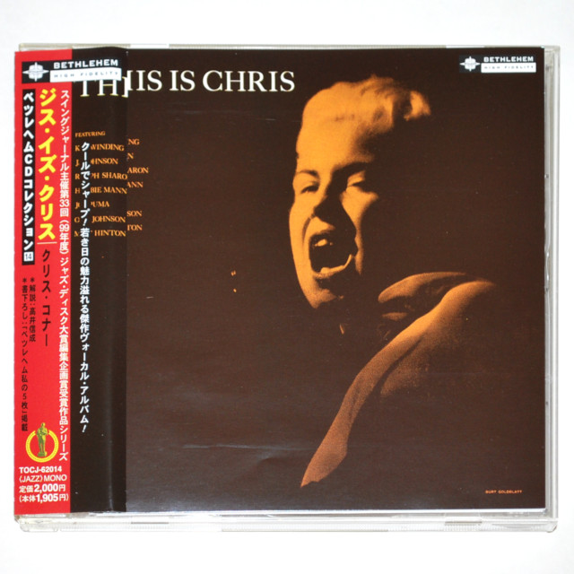 【中古CD／JP】ディス・イズ・クリス／クリス・コナー