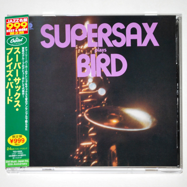 【中古CD／JP】スーパー・サックス・プレイズ・バード