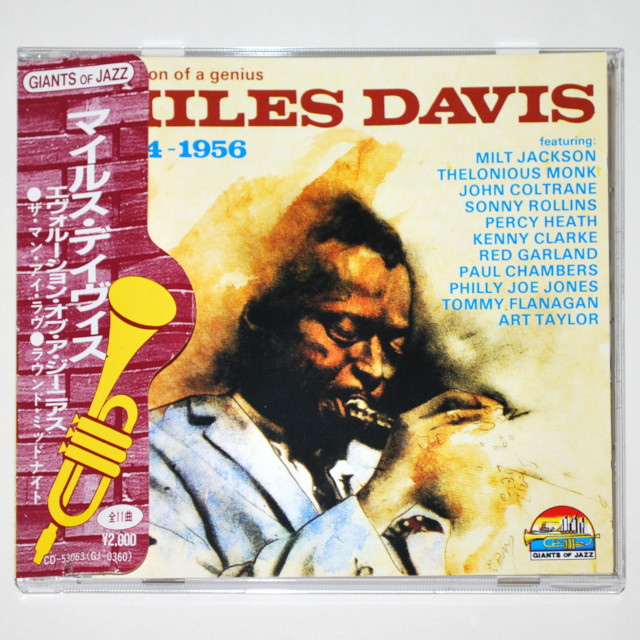 【中古CD／EU】エヴォリューション・オブ・ア・ジニアス／マイルス・デイビス