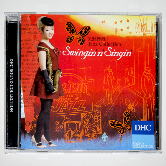 【中古CD／JP非売品】スィンギン・シンギン／矢野沙織