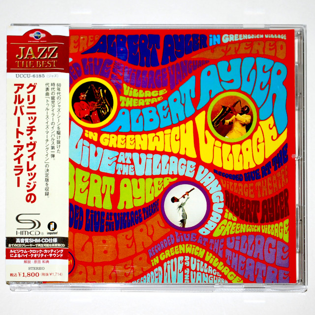 【中古SHM-CD／JP】グリニッチ・ヴィレッジのアルバート・アイラー