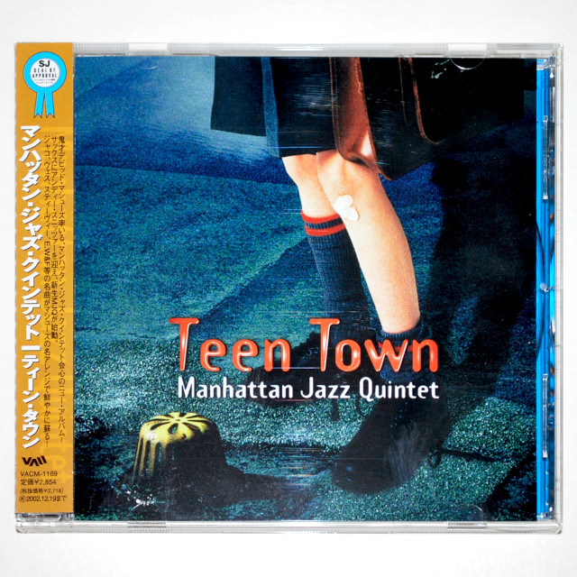 【中古CD／JP】ティーン・タウン／マンハッタン・ジャズ・クインテット