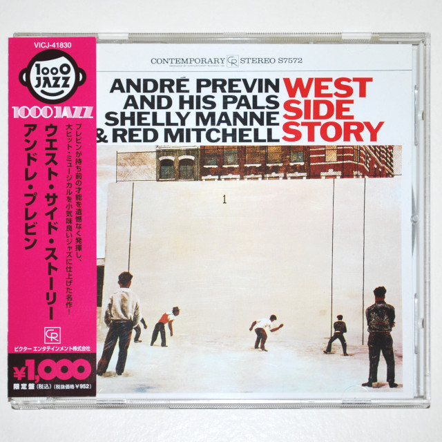 【中古CD／JP】ウェスト・サイド物語／アンドレ・プレヴィン