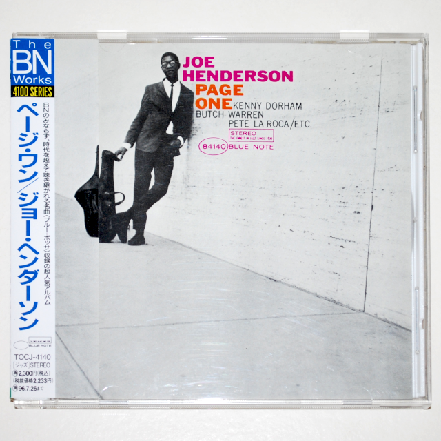 【中古CD／JP】ページ・ワン／ジョー・ヘンダーソン