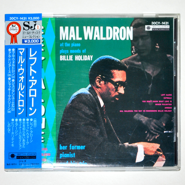 レフト・アローン／マル・ウォルドロン（中古CD）